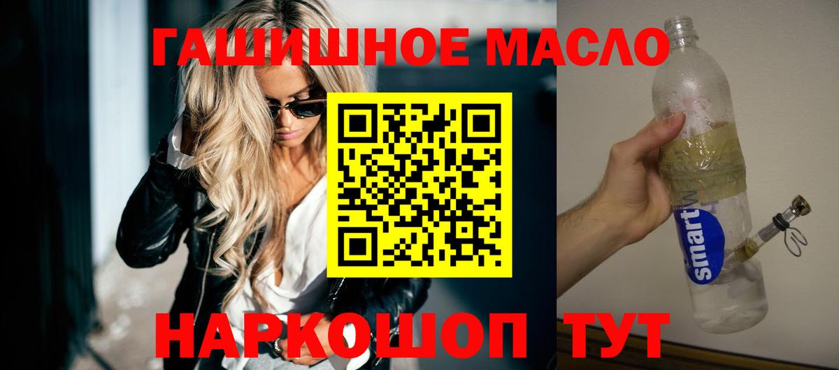 ТГК Wax  кракен ONION  Коркино  Вход с VPN 