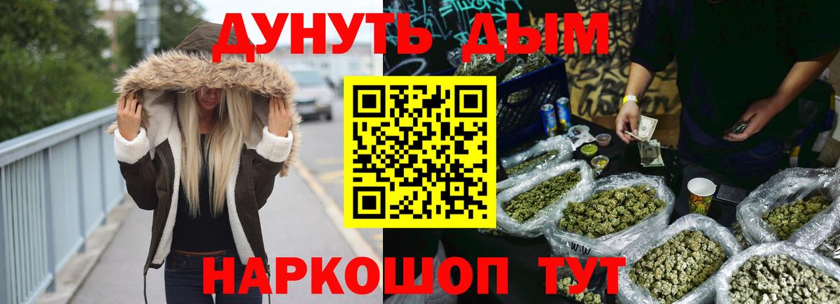 Конопля Bruce Banner  Канабис семена  Коркино 