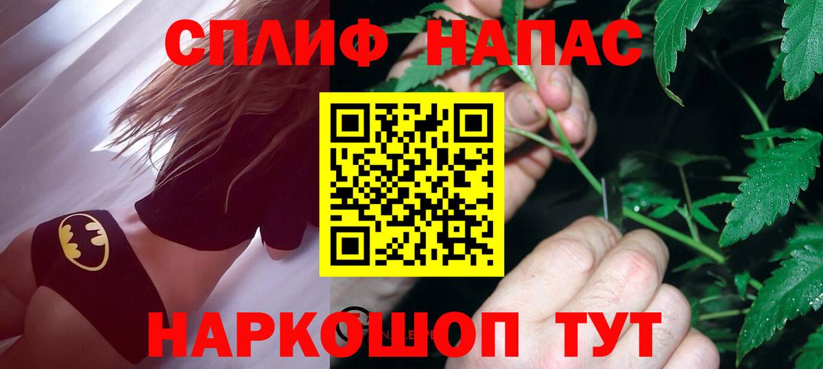 Марихуана Amnesia  Вход с VPN  Каннабис сатива  Коркино 